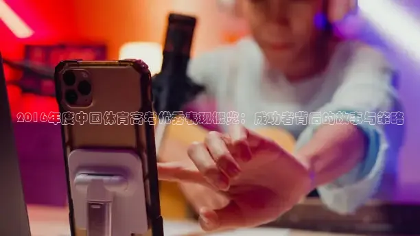 蓝鲸直播体育免费观看